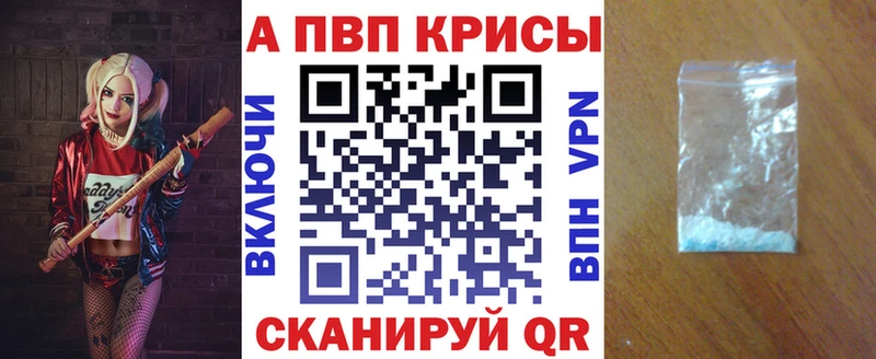 A PVP кристаллы Клин