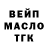 Кодеин напиток Lean (лин) Anton Trambon