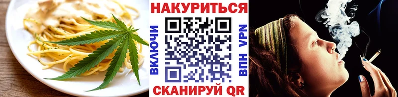 Печенье с ТГК конопля  сколько стоит  Клин 
