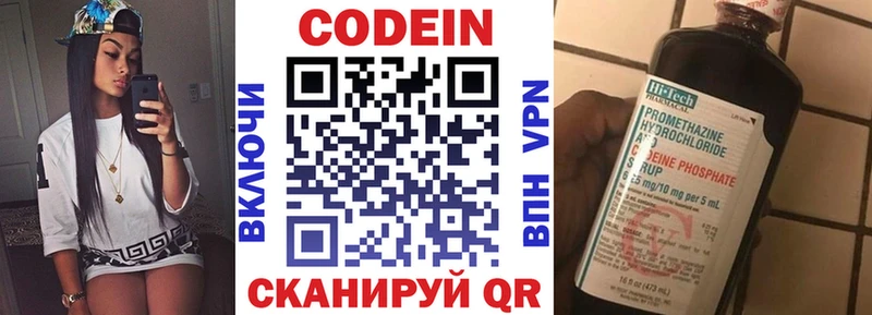 KRAKEN ТОР  Клин  Codein Purple Drank 