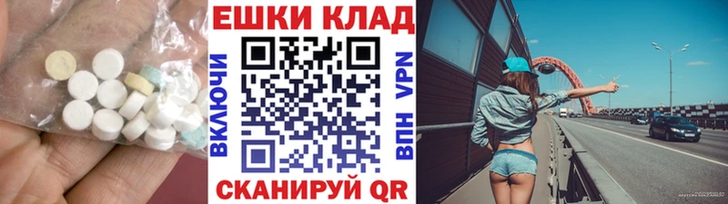 Экстази 280 MDMA Клин