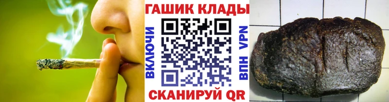 дарк нет Telegram  Клин  Гашиш гашик  как найти наркотики 