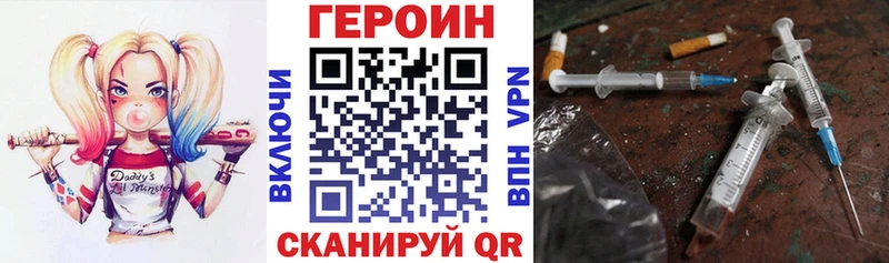 omg как войти  Клин  Героин Афган  продажа наркотиков 