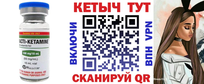 купить  сайты  Клин  omg зеркало  КЕТАМИН VHQ 