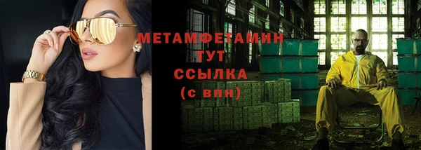 крисы Елабуга