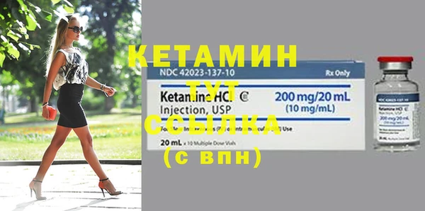 метамфетамин Гусев