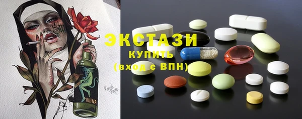 MDMA Premium VHQ Ахтубинск