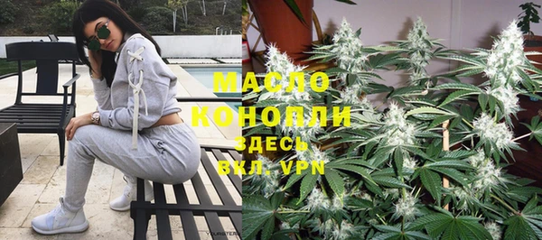 метамфетамин Дмитровск