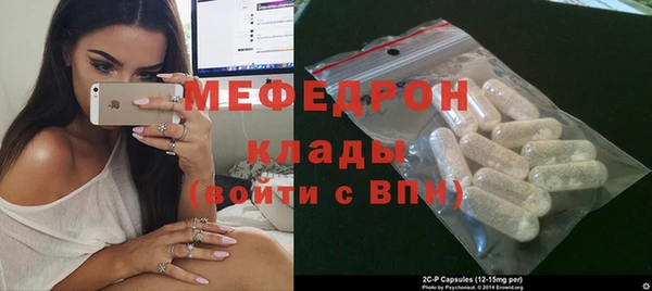 COCAINE Гусь-Хрустальный