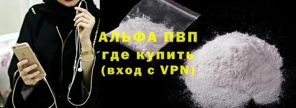 mdma Ельня