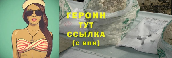 MDMA Premium VHQ Ахтубинск