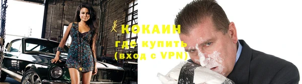 амфетамин Бабаево