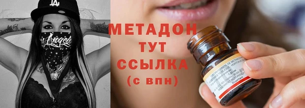 mdma Ельня