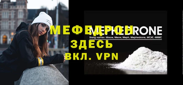крисы Елабуга