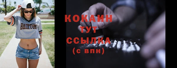 дистиллят марихуана Дмитров
