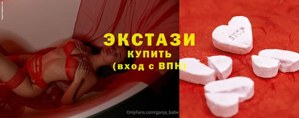 крисы Елабуга