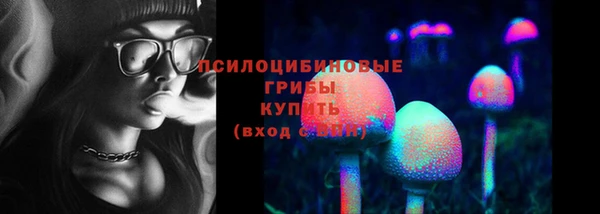 метамфетамин Дмитровск