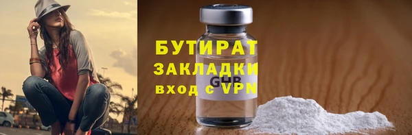 таблы Елизово