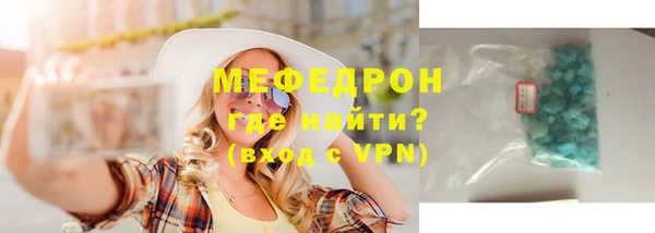 mdma Ельня