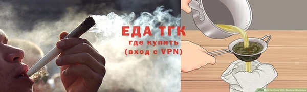 таблы Елизово