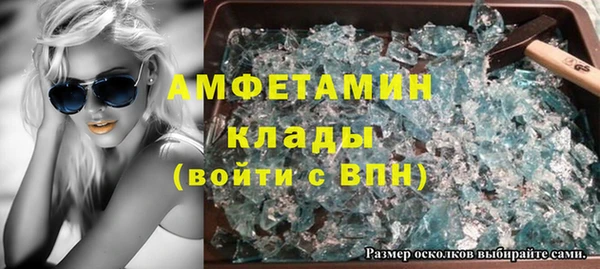таблы Елизово