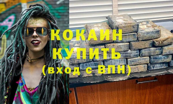 таблы Елизово