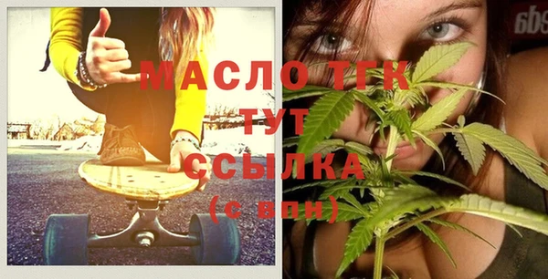 таблы Елизово