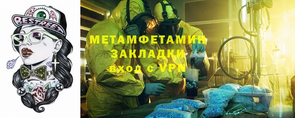 первитин Дмитриев