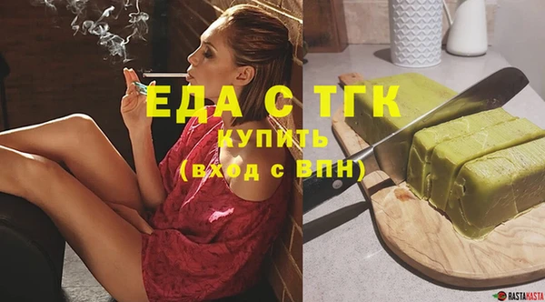 амфетамин Бабаево