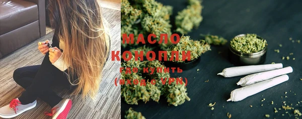 дистиллят марихуана Дмитров