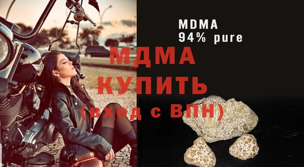 крисы Елабуга