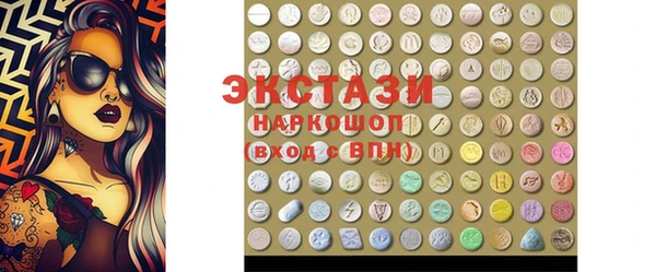 mdma Ельня