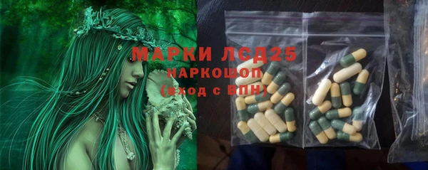 метамфетамин Дмитровск