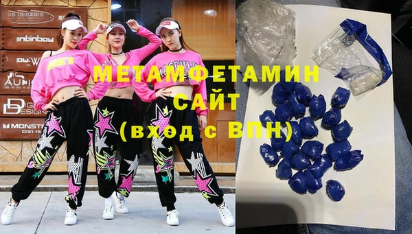 первитин Дмитриев