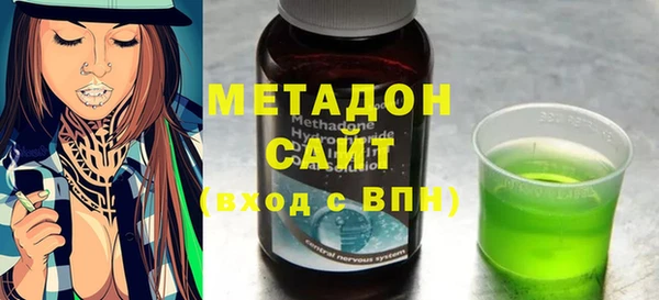метамфетамин Дмитровск