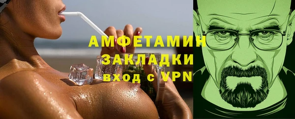 метамфетамин Дмитровск