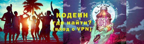 метамфетамин Дмитровск
