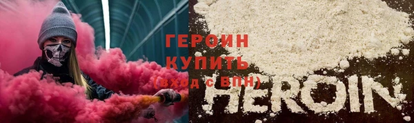 дистиллят марихуана Дмитров