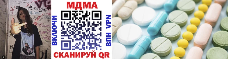 MDMA VHQ  Клин 
